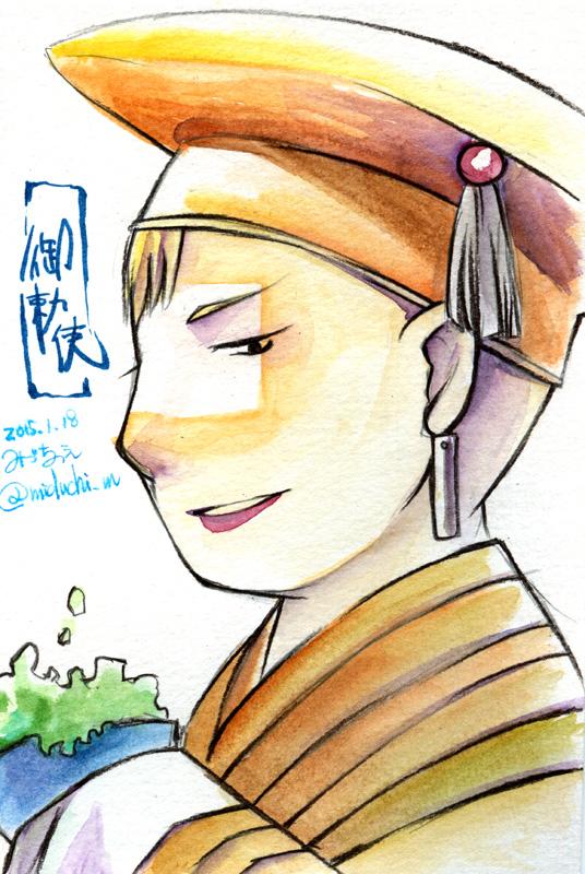 わんどろおんちょくしどの